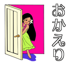 I am crazy about hula sticker #15064585