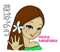 I am crazy about hula sticker #15064586