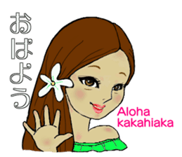 I am crazy about hula sticker #15064586