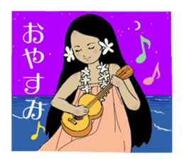 I am crazy about hula sticker #15064587