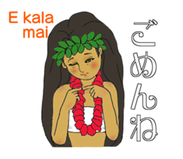 I am crazy about hula sticker #15064590
