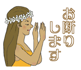 I am crazy about hula sticker #15064591