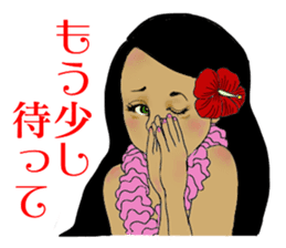 I am crazy about hula sticker #15064595