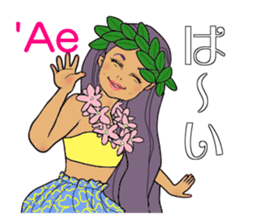 I am crazy about hula sticker #15064597