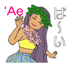 I am crazy about hula sticker #15064597