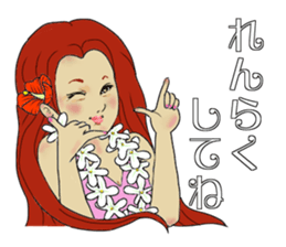 I am crazy about hula sticker #15064601