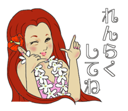 I am crazy about hula sticker #15064601