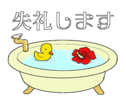 I am crazy about hula sticker #15064603