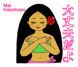 I am crazy about hula sticker #15064604