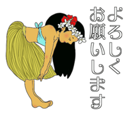 I am crazy about hula sticker #15064606