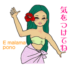 I am crazy about hula sticker #15064607