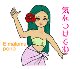 I am crazy about hula sticker #15064607