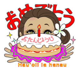 I am crazy about hula sticker #15064609