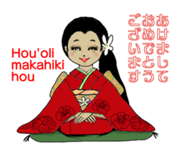 I am crazy about hula sticker #15064611