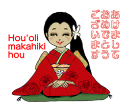 I am crazy about hula sticker #15064611