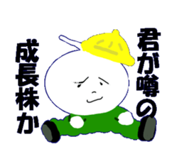 KABUYAN! sticker #15064657