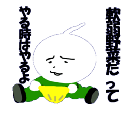 KABUYAN! sticker #15064659