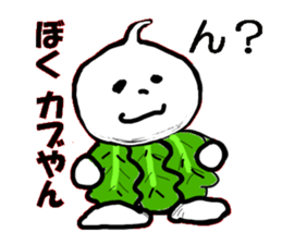 KABUYAN! sticker #15064660