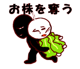 KABUYAN! sticker #15064664