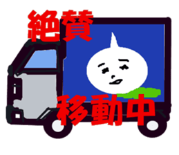 KABUYAN! sticker #15064667