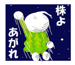 KABUYAN! sticker #15064671