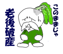 KABUYAN! sticker #15064675