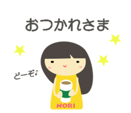 NORI name sticker sticker #15064722