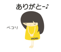 NORI name sticker sticker #15064727