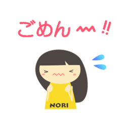 NORI name sticker sticker #15064728