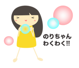 NORI name sticker sticker #15064735