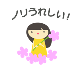 NORI name sticker sticker #15064736