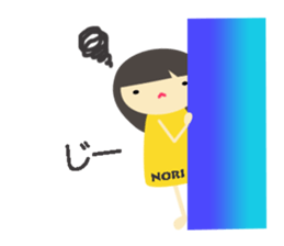 NORI name sticker sticker #15064738