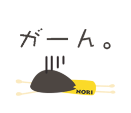 NORI name sticker sticker #15064739