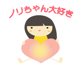 NORI name sticker sticker #15064749