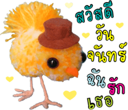 Everyday with love and care sticker #15064797