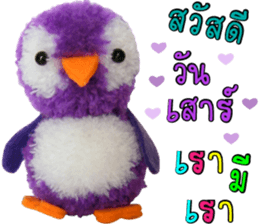 Everyday with love and care sticker #15064802