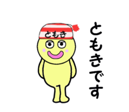 stickers for TOMOKI sticker #15064828