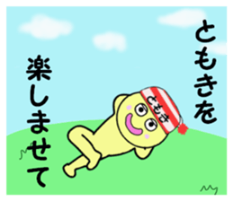 stickers for TOMOKI sticker #15064829