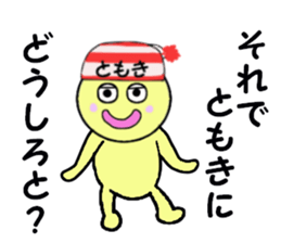 stickers for TOMOKI sticker #15064830