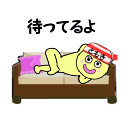 stickers for TOMOKI sticker #15064832