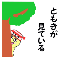stickers for TOMOKI sticker #15064833