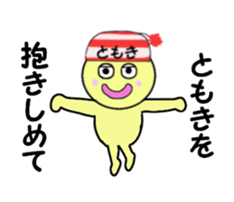 stickers for TOMOKI sticker #15064838