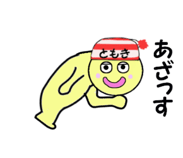 stickers for TOMOKI sticker #15064839