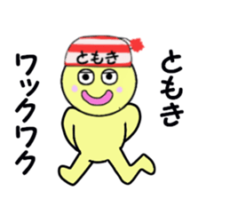 stickers for TOMOKI sticker #15064841