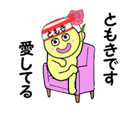 stickers for TOMOKI sticker #15064843