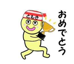 stickers for TOMOKI sticker #15064844