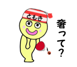 stickers for TOMOKI sticker #15064846
