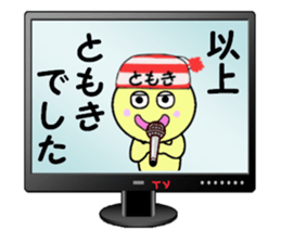 stickers for TOMOKI sticker #15064848