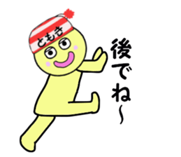 stickers for TOMOKI sticker #15064849