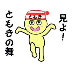stickers for TOMOKI sticker #15064850